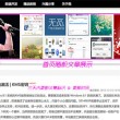 香港正版资料大全 全年2020版